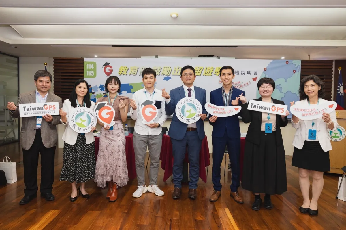 教部公費留考、多項獎學金 支持學子逐夢